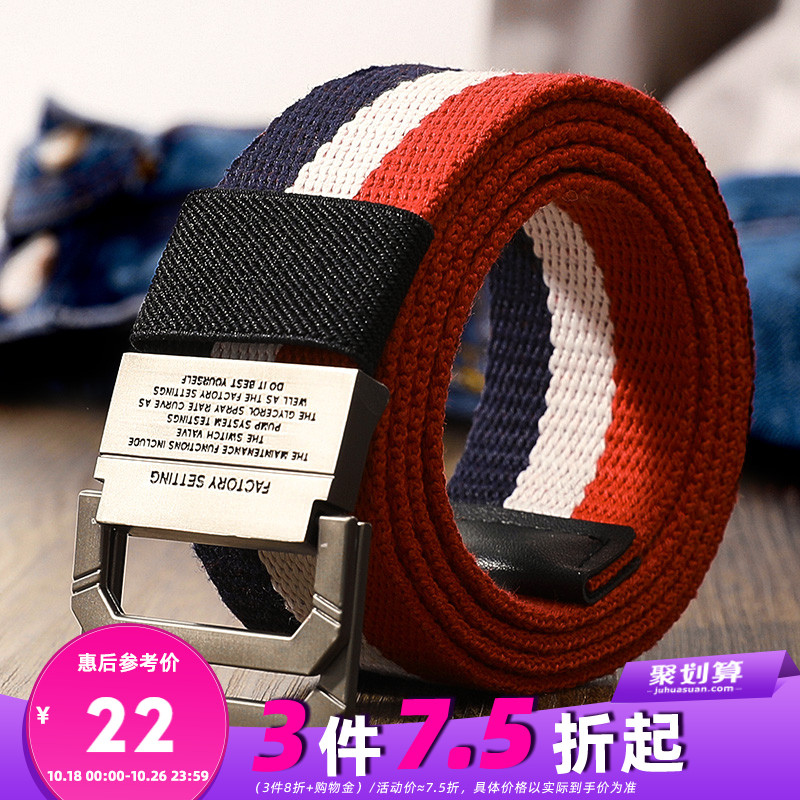Tang Lion belt male tide ins young people Joker fabric canvas student jeans Korean version of canvas belt male tide