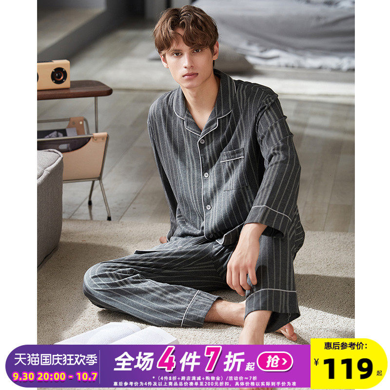Tang Shi 2022 Summer New Nightwear Men's Comfort Housewear Full Cotton Stripe Long Sleeves Long Sleeves Long Pants Loose Suit Instagram
