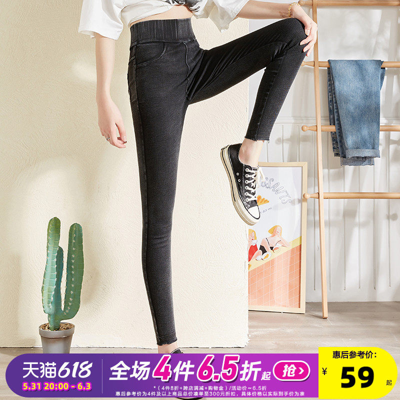 Don Lions 2021 Autumn Winter New Inner Lap Pants Woman High Elasticity Washed to collect ventral Tips slim outside wearing a little black Barbie pants