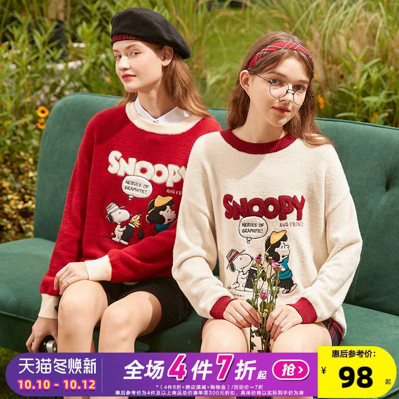 Tang Lion 2021 autumn and winter new sweater women's loose outer wear retro Japanese lazy red knitted sweater jacket