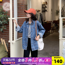 yoe autumn wild Japanese vintage Hong Kong flavor loose lazy ins tide casual design sense of net red denim coat woman