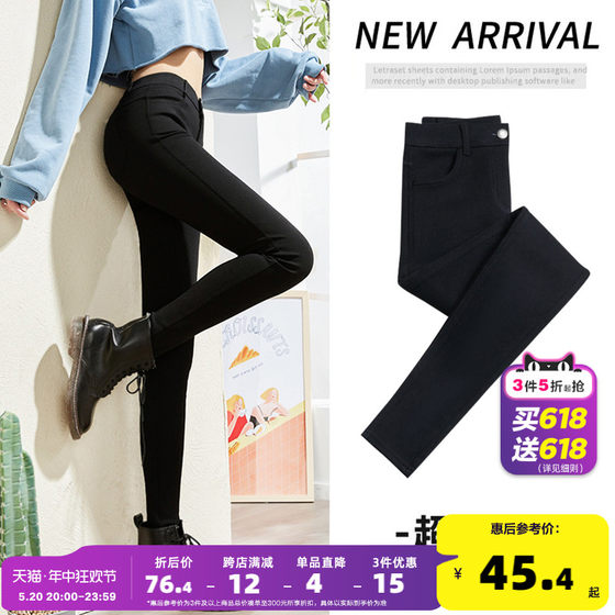 Tang Lion Bottom Pants Female Wear Autumn and Winter Plel Magic Pants Pencil Small Black Pants High -waisted Black Portrait Passeed Pants