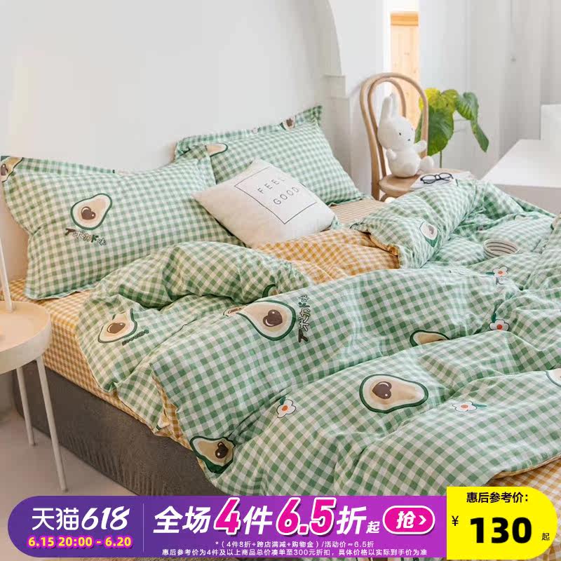 The Tang Lion's new four sets of all-cotton pure cotton maiden bed linen cover with four sets of princess wind cartoon bed supplies
