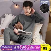 Tang lion winter new velvet thick thermal underwear mens autumn clothes long pants suit bottoming cotton sweater teenagers