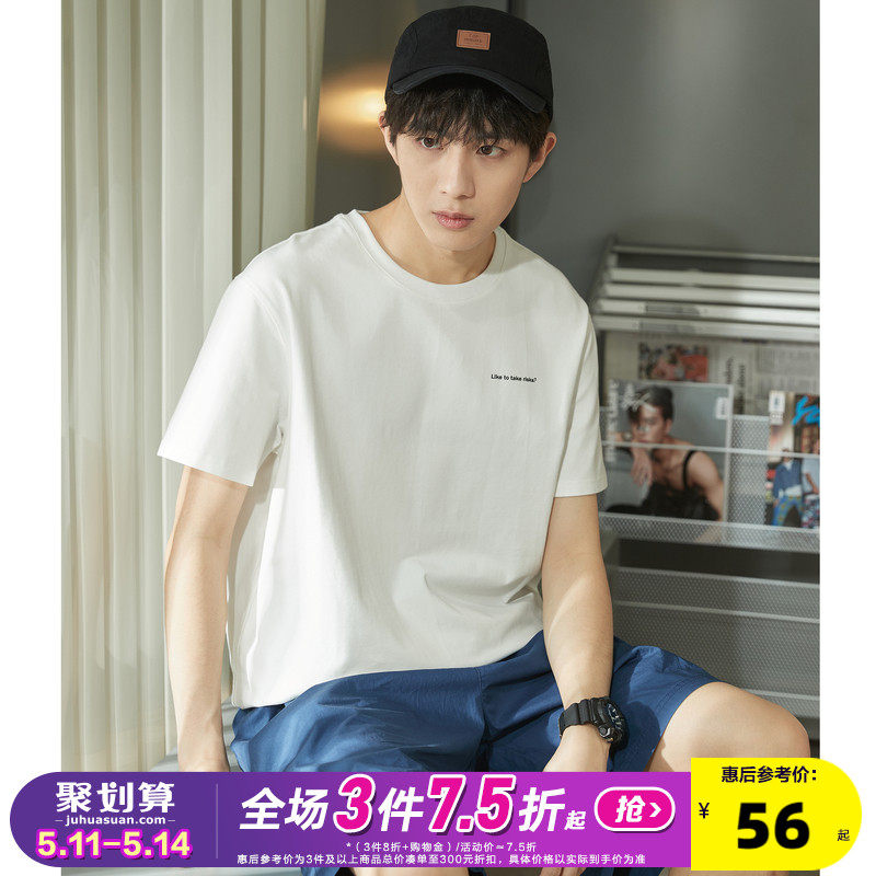 Tang Lion's new cotton short - sleeved t - shirt in summer 2023 - tide relaxed and round - collar tide