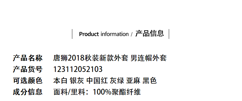 Blouson homme TONLION   manches longues - Ref 3118527 Image 10