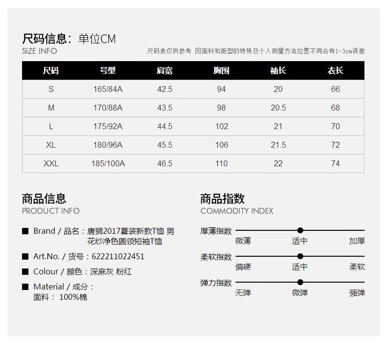 Áo thun nam Tang Shi ngắn tay 2018 hè mới tay nam nửa kín tay màu cổ tròn áo sơ mi nam Hàn Quốc áo thun nam cao cấp