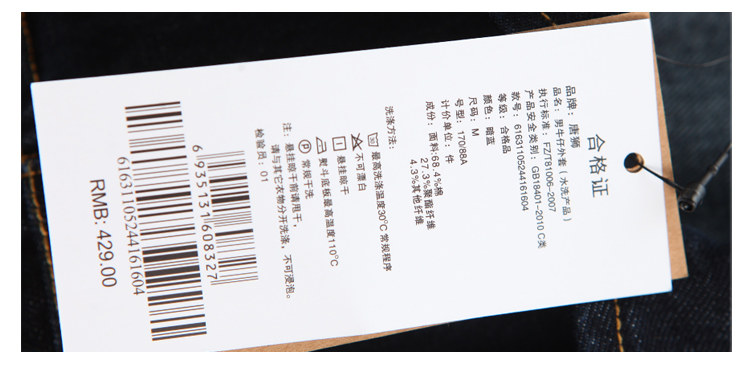 Blouson homme TONLION   manches longues - Ref 3118700 Image 39