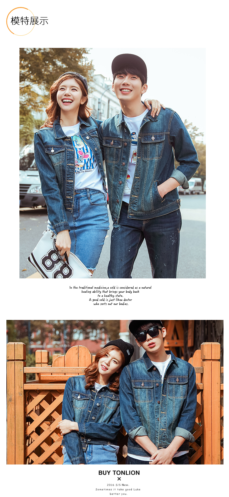 Tang lion mùa xuân và mùa thu những người yêu thích mặc denim jacket triều Hàn Quốc phiên bản của thiếu niên retro denim quần áo nam giới và phụ nữ slim denim jacket