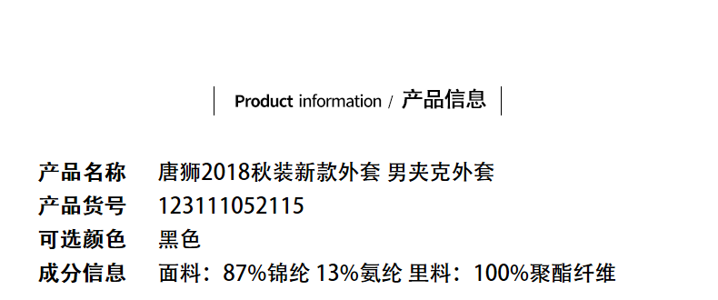 Blouson homme TONLION   manches longues - Ref 3117484 Image 9