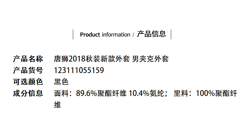 Blouson homme TONLION   manches longues - Ref 3118015 Image 9