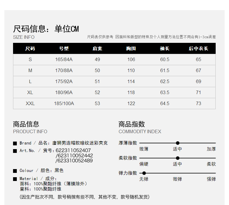 Blouson homme TONLION   manches longues - Ref 3117974 Image 10