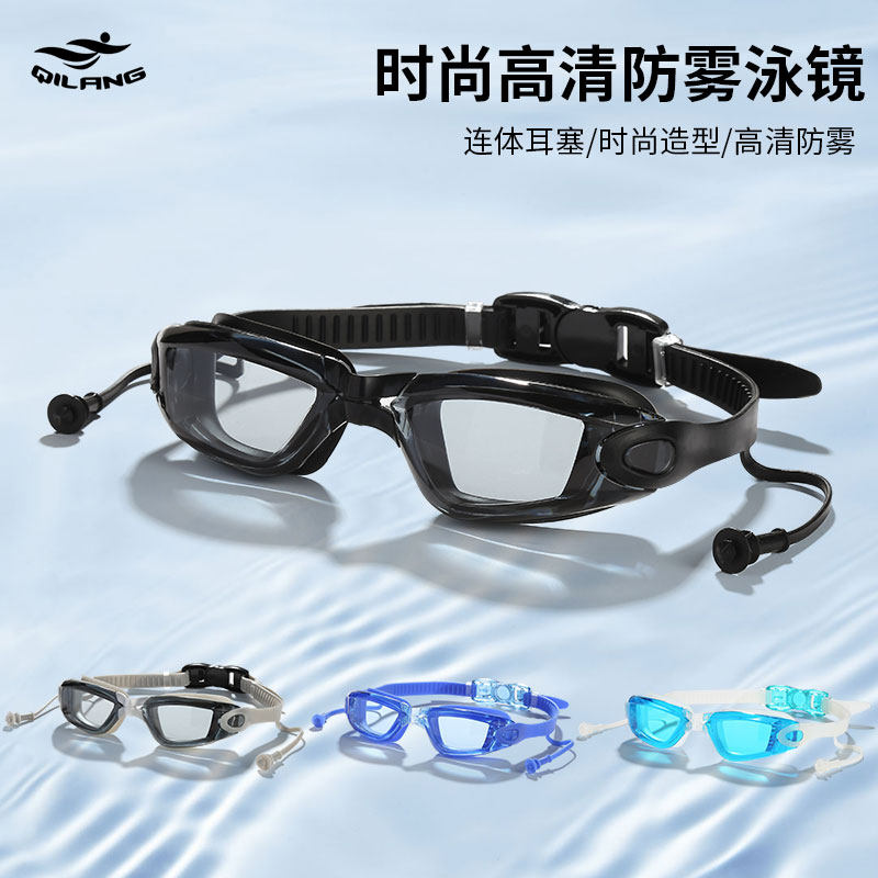 Fashion Anti-Fog Swimming Goggles Adult Diving with one-piece earplugs comfort male and female high-definition flat light waterproof swimming goggles New products