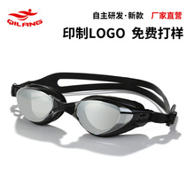 New fashion electroplated mens and womens waterproof anti-fog swimming goggles adult flat light myopia glasses factory direct sales
