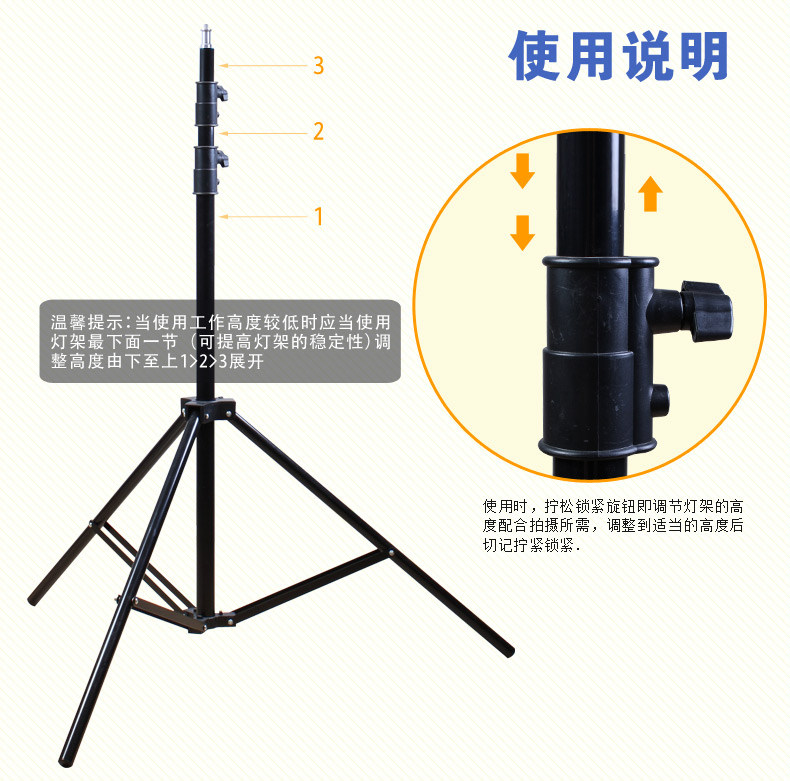 专业摄影灯架2.8米影视闪光灯支架 背景灯架 舞台灯架 摄影棚灯架-阿里巴巴