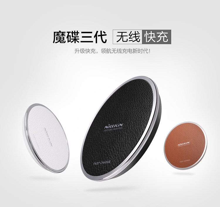 chargeur NILLKIN pour téléphones SAMSUNG SAMSUNG - Ref 1293852 Image 8