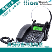 HIon NorthEn V900 Recording Headset Telephone Landline SD Card Automatically Record Call Agent