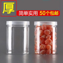 10 storage box sealed cans of whole grains for pickles with round round round barrel fresh-keeping 500g cartoon