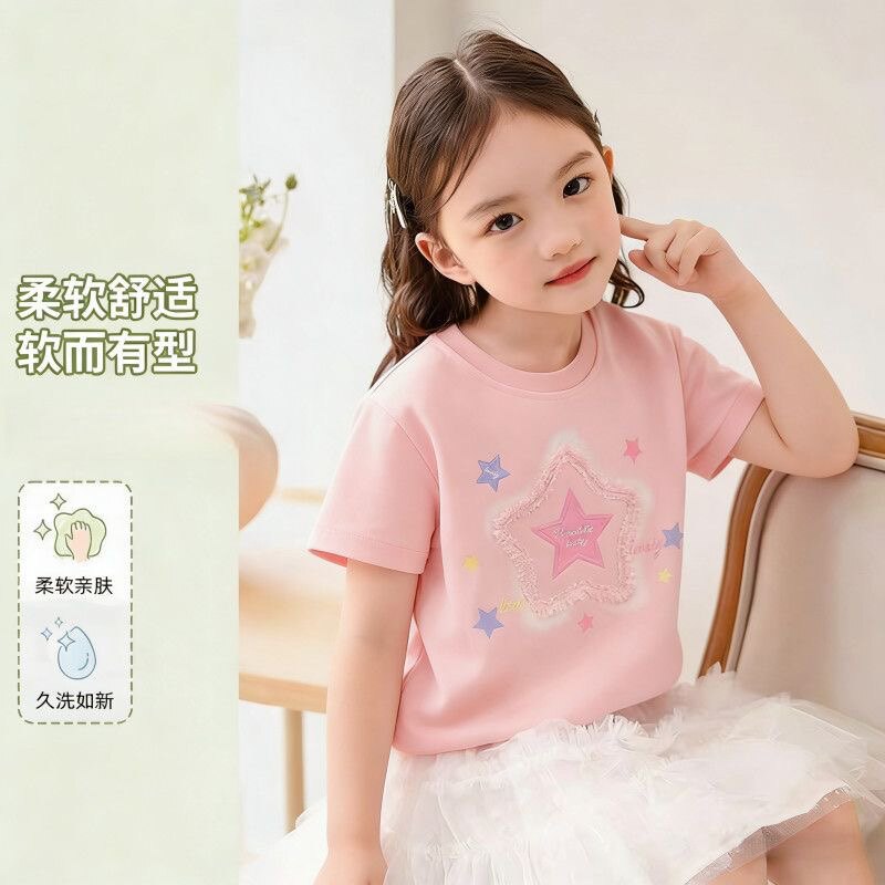 晴子家童装衣橱