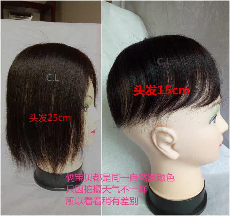 Extension mèches - Ref 217169 Image 7