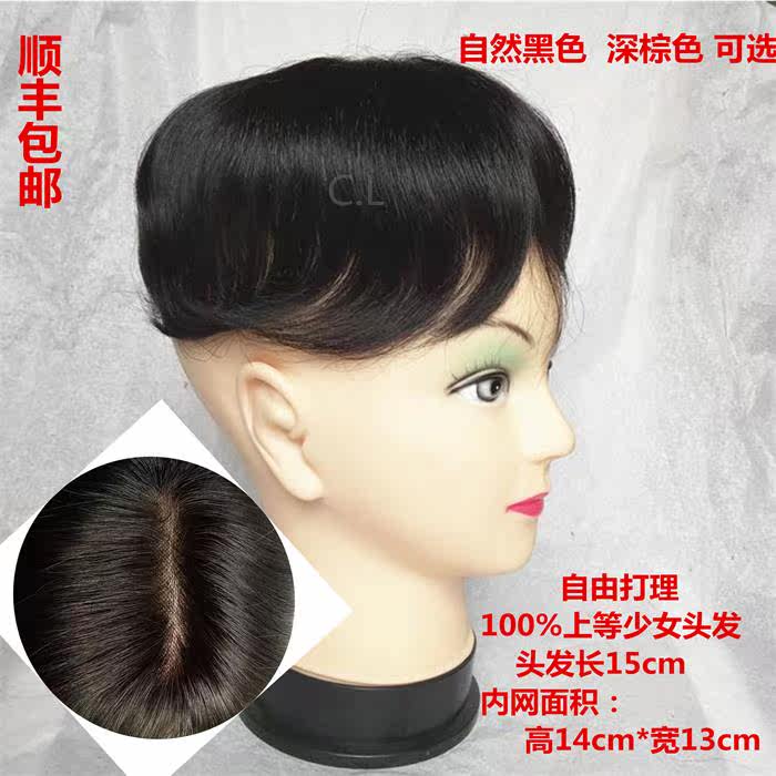 Extension cheveux - Ref 217083 Image 6