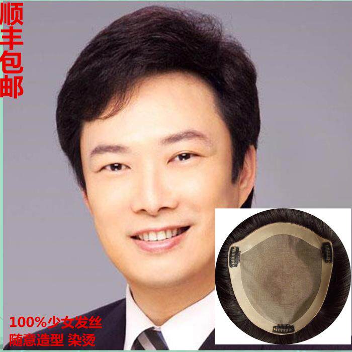 Extension mèches - Ref 216764 Image 4