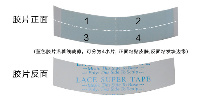 Extension mèches - Ref 216764 Image 10