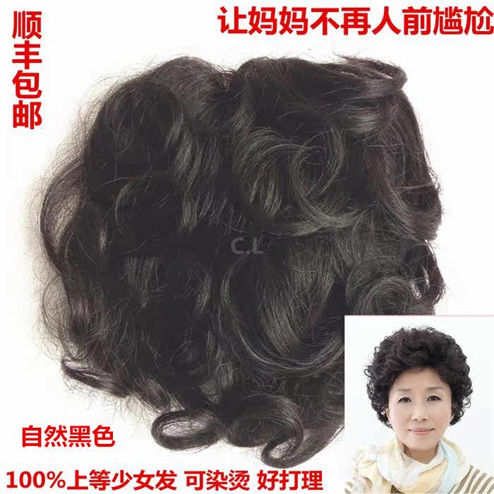 Extension cheveux - Ref 217090 Image 5