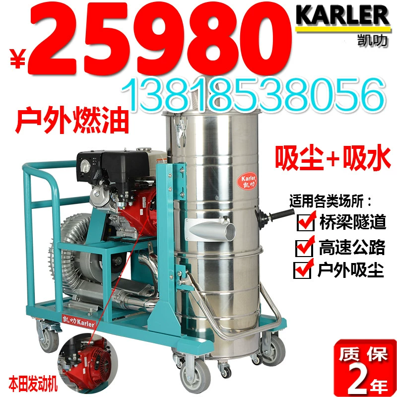 Máy hút bụi công suất cao xăng hấp thụ các hạt bụi, sắt và nhôm trong xưởng sản xuất, ổ đĩa diesel tùy chọn ngoài trời - Máy hút bụi