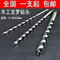 Chế biến gỗ Hex shank shank khoan bit kéo dài xoắn khoan lỗ gỗ reaming lỗ khoan cây công cụ cắt thủ công 	lưỡi cưa mini	