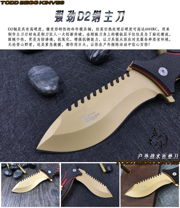 Độ cứng cao D2 thép ngoài trời cắm trại sống sót phiêu lưu cứu hộ gấp dao sắc bén dao đa năng quân đội Nga