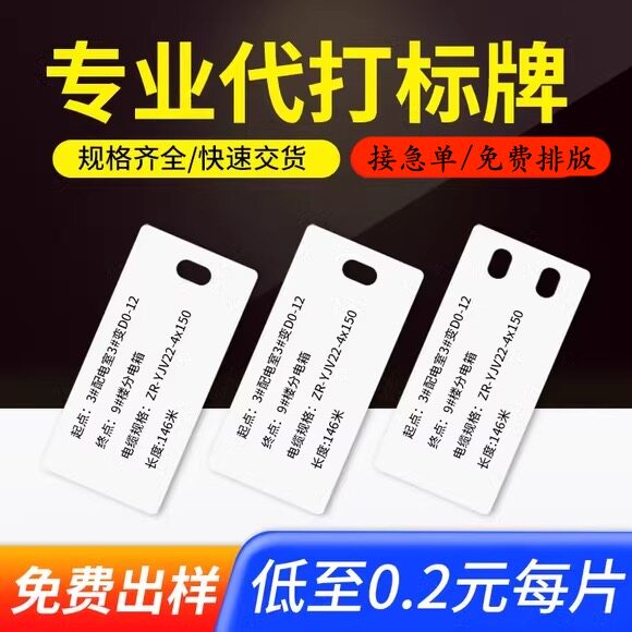 览印极速印刷店