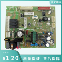 Suitable for Hisense Rongshen refrigerator BCD-589WD11HP 590WTGVBP 1915700 computer board motherboard