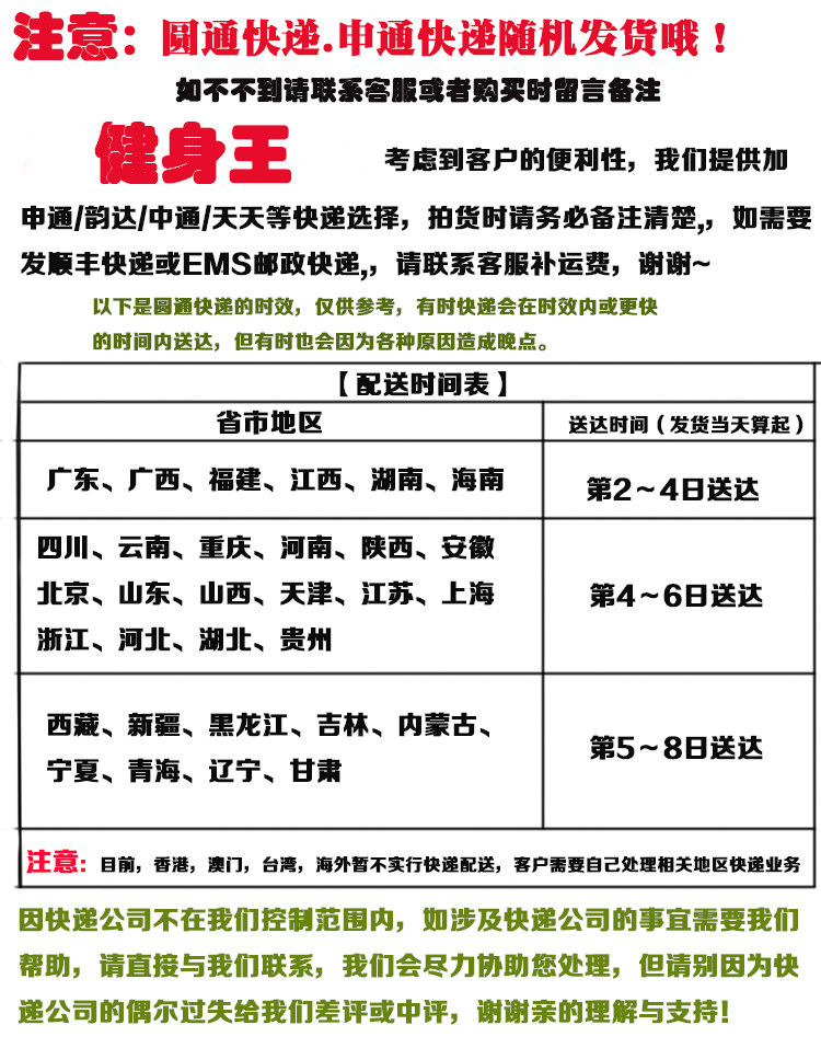 Vêtement fitness homme CH02 - Ref 605810 Image 9