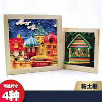Childrens DIY ultra-light clay frame painting material package parent-child activities color mud three-dimensional painting Christmas gift set