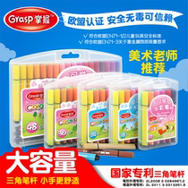 Master watercolor pen 36 color set children kindergarten washable color brush 24 color 12 color gift