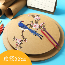 Round Kraft Paper 25 thick painting paper round surface sketch color lead paper art painting special white cardboard paper