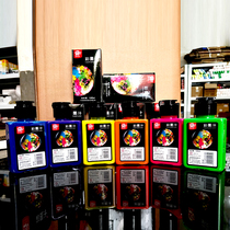 Meibang 120ML smart elephant color ink wash ink painting Chinese painting paint childrens suit