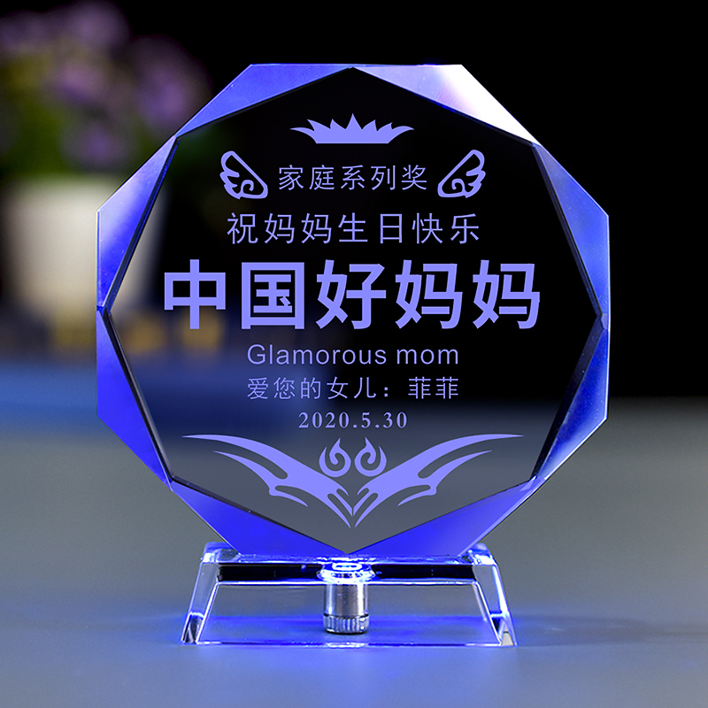 Send Mom mother-in-law to father 40-year-old 50-year-old birthday gift surprise creative special practical Mother's Day