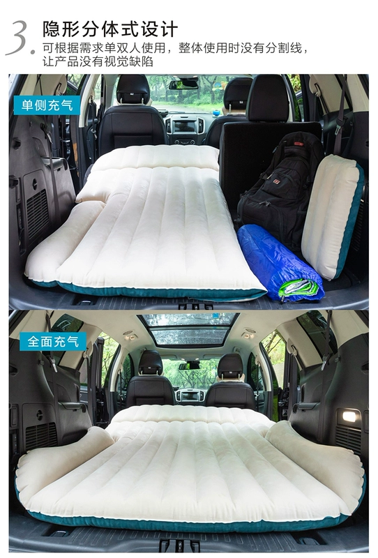 SUV xe du lịch giường 4/6 điểm đệm khí giường xe phía sau nệm bơm hơi xe ngủ pad tự lái xe cung cấp du lịch - Ô tô nội thất Accesseries