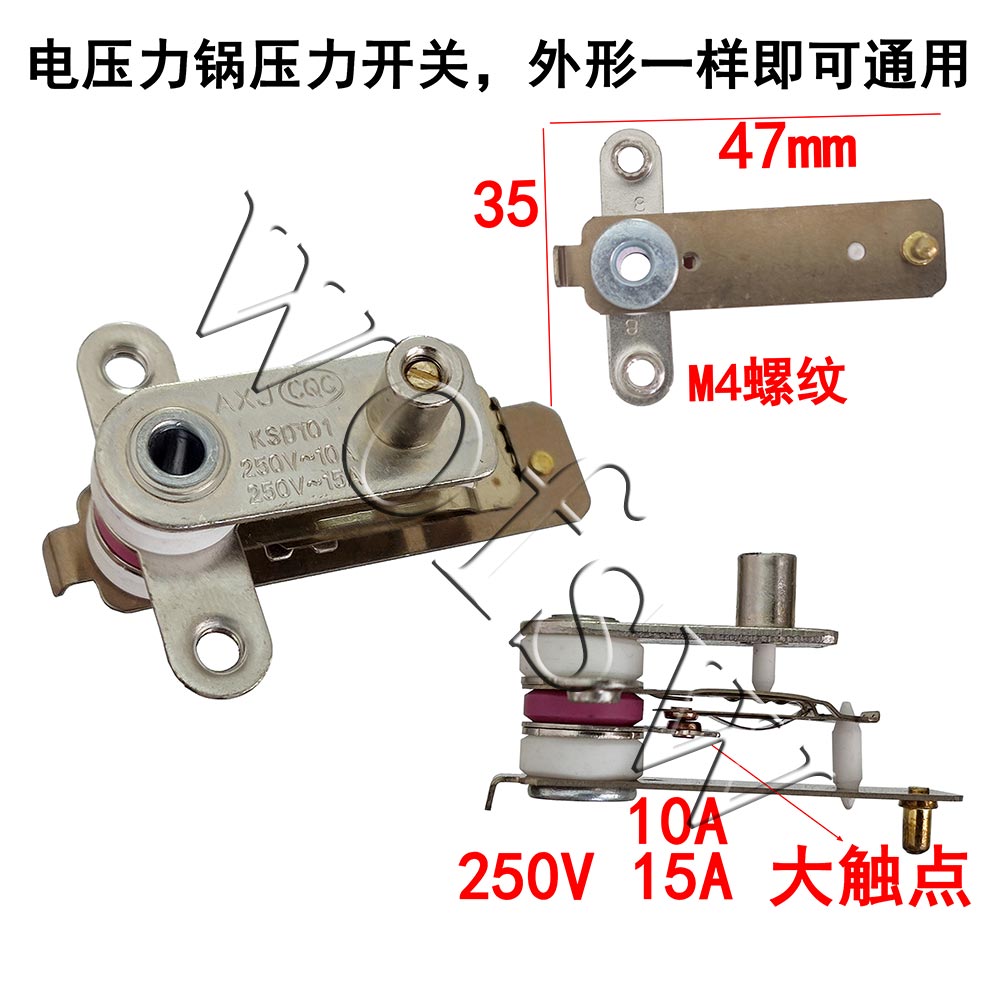 Electronic pressure cooker electric cooker electric cooker 15A pressure switch 10A universal KSD101 105113 accessory temperature controller