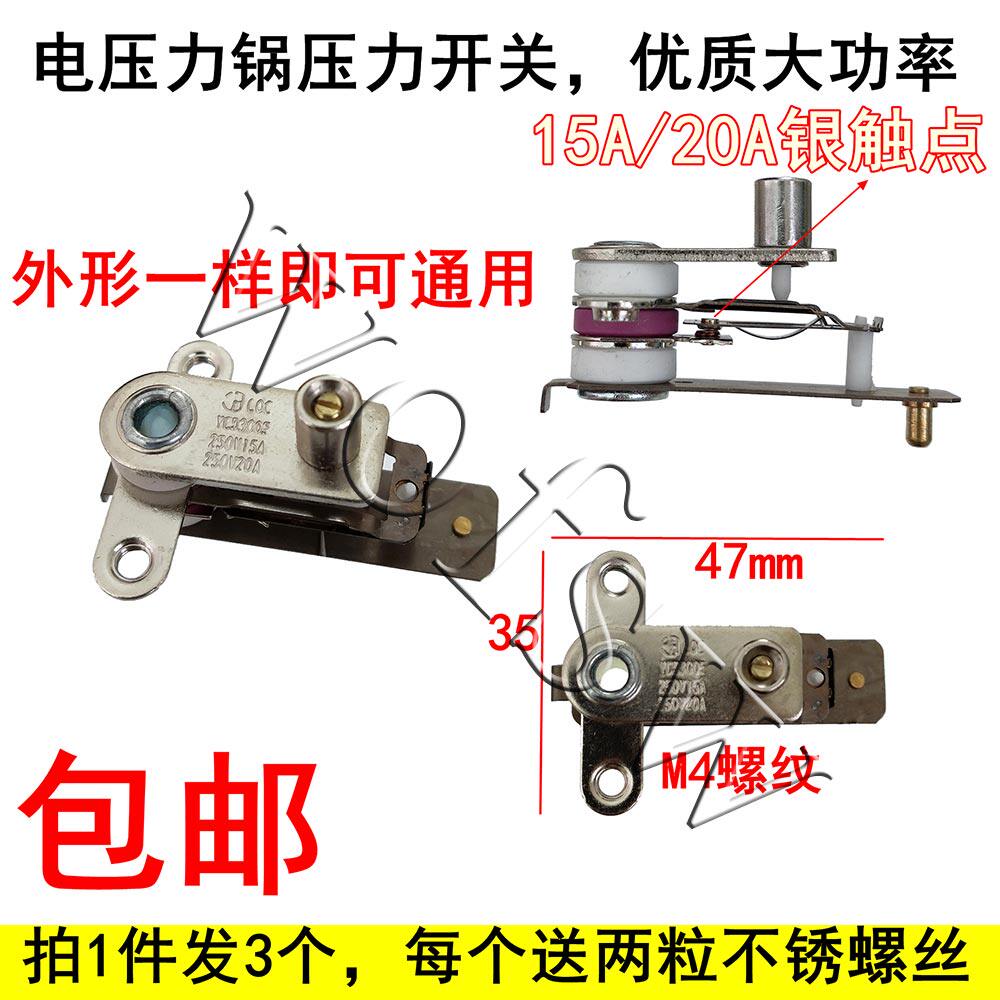  Voltage power cooker electric cooker temperature controller 20A silver contact pressure switch electric cooker accessories YCD3005 -Taobao