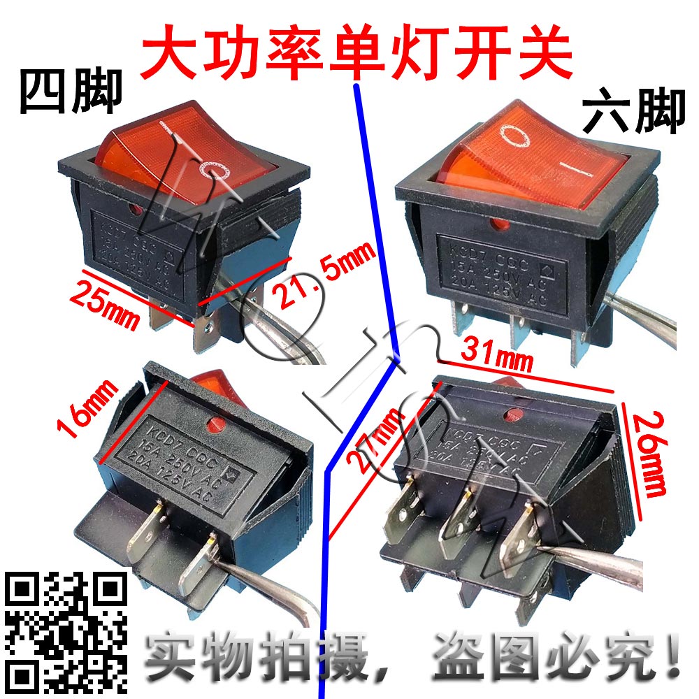 kcd4 Power Switch Cooking Noodle Barrel Steamed Oven Machine Toaster Oven Wringing and noodle machine with lamp wane switch kcd7 universal