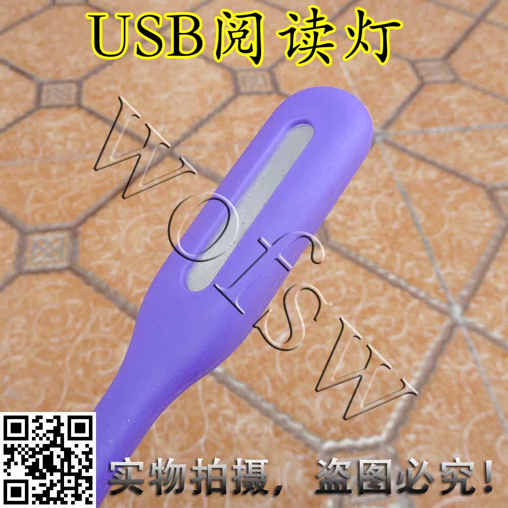 Lampe USB - Ref 378707 Image 10