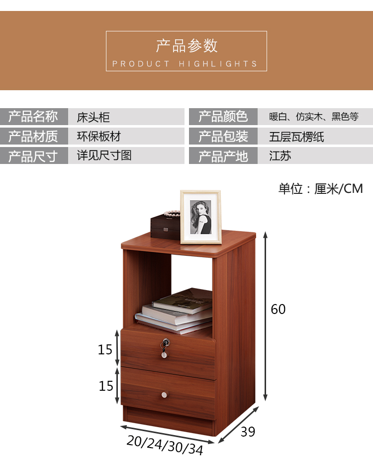 Mini giường tủ 20/24/30 cạnh tròn tủ lưu trữ ngăn kéo lưu trữ phòng ngủ siêu hẹp với Đặc biệt khóa - Buồng tu quan ao dep