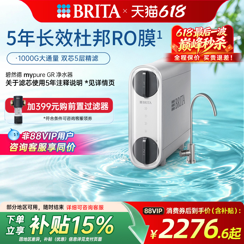 Brita Water Purifier Direct Drinking Ro Reverse Osmosis Tap Water Filter Purifier Water Dispenser Brita Water Purifier Direct Drinking Ro Reverse Osmosis Tap Water Filter Purifier Water Dispenser