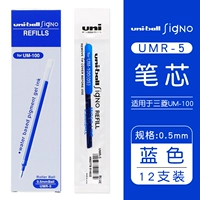 12 синих/коробок