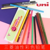 Uni Japan Imported Mitsubishi Color Delivery 880 Черный цвет доставка покраска цвет 36 Цветный комический рисунок Цветный Поли человек красное черное золото, черное золото, серебряный одиночный масляный карандаш Легко в цвете