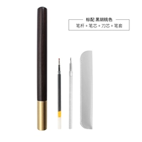 [Стандарт] Черный нож для ручки ореха, вода для отправки ручек воды 1