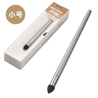 Маленький, 140mm